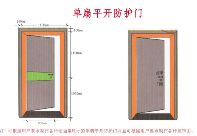 南充2mmpb防护铅门