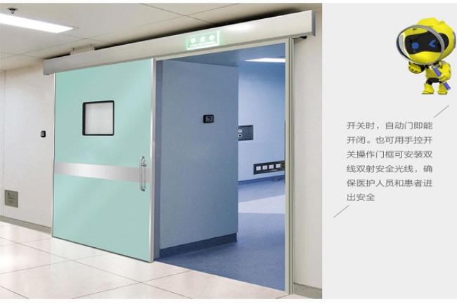 南充宠物医院防护铅门
